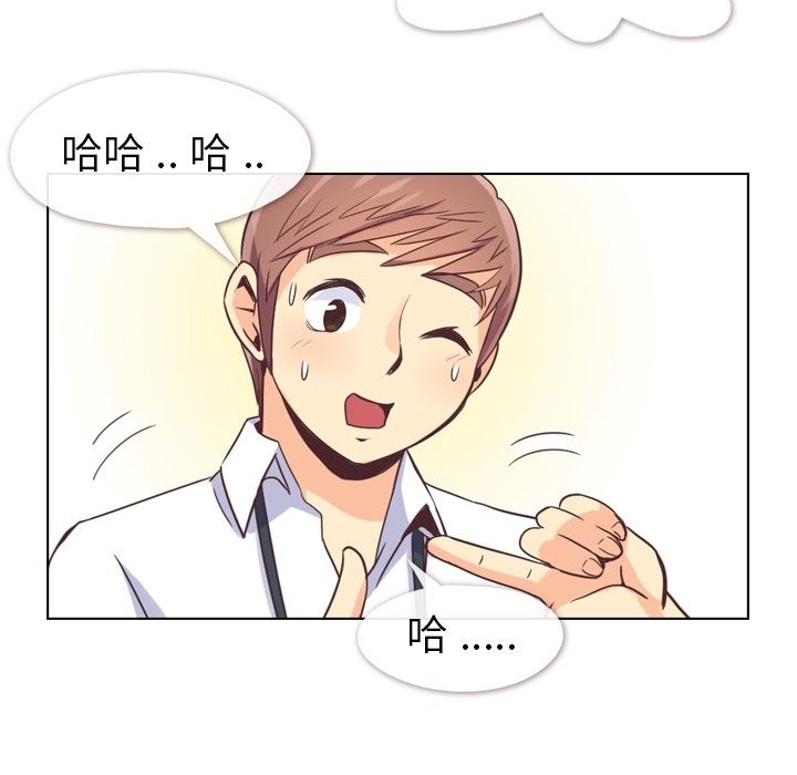 郑主任为何这样[h漫]韩漫全集-郑主任为何这样-第 50 章无删减无遮挡章节图片 