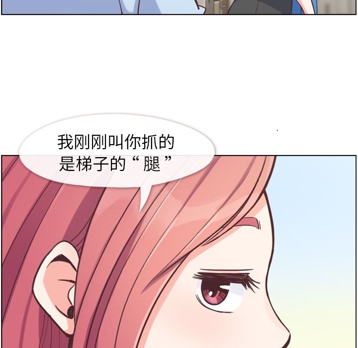 郑主任为何这样[h漫]韩漫全集-郑主任为何这样-第 51 章无删减无遮挡章节图片 