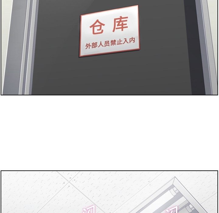 郑主任为何这样[h漫]韩漫全集-郑主任为何这样-第 51 章无删减无遮挡章节图片 