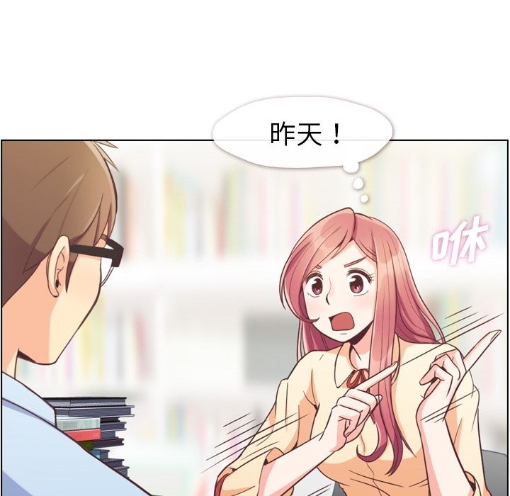 郑主任为何这样[h漫]韩漫全集-郑主任为何这样-第 51 章无删减无遮挡章节图片 