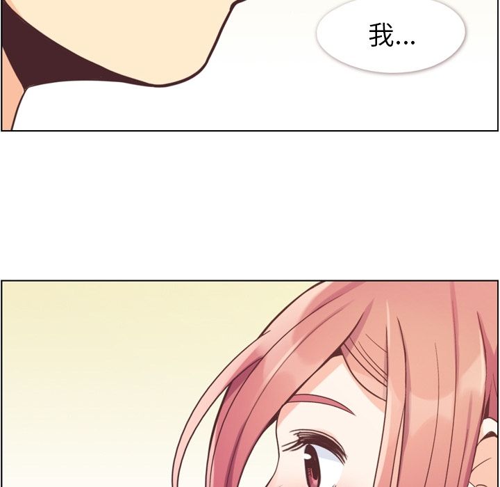 郑主任为何这样[h漫]韩漫全集-郑主任为何这样-第 51 章无删减无遮挡章节图片 