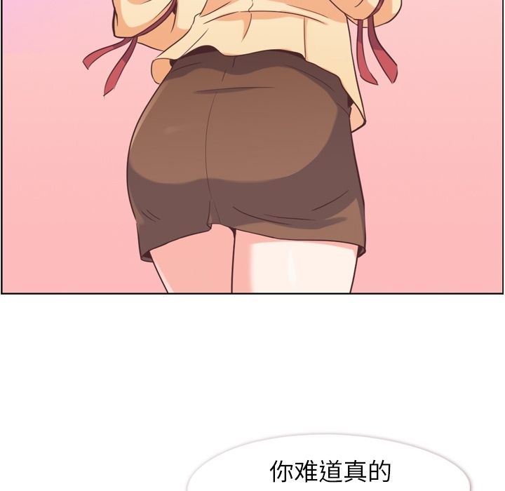 郑主任为何这样[h漫]韩漫全集-郑主任为何这样-第 51 章无删减无遮挡章节图片 