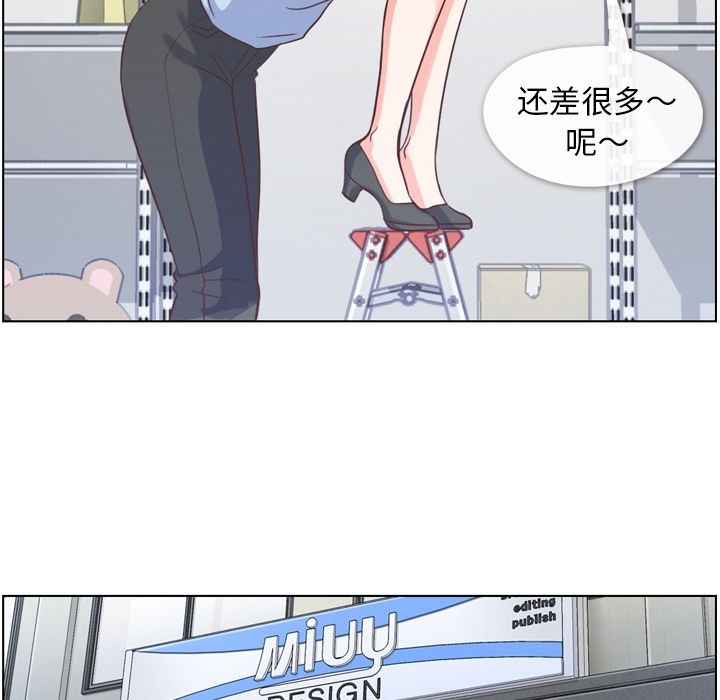 郑主任为何这样[h漫]韩漫全集-郑主任为何这样-第 51 章无删减无遮挡章节图片 