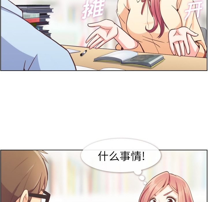 郑主任为何这样[h漫]韩漫全集-郑主任为何这样-第 51 章无删减无遮挡章节图片 