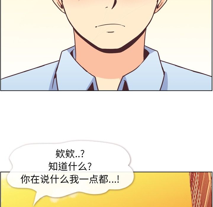 郑主任为何这样[h漫]韩漫全集-郑主任为何这样-第 51 章无删减无遮挡章节图片 