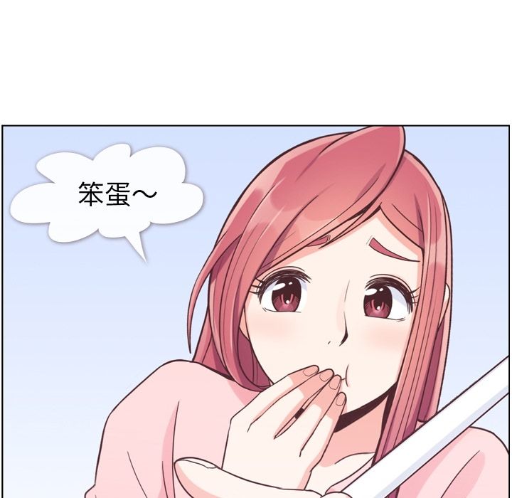 郑主任为何这样[h漫]韩漫全集-郑主任为何这样-第 51 章无删减无遮挡章节图片 