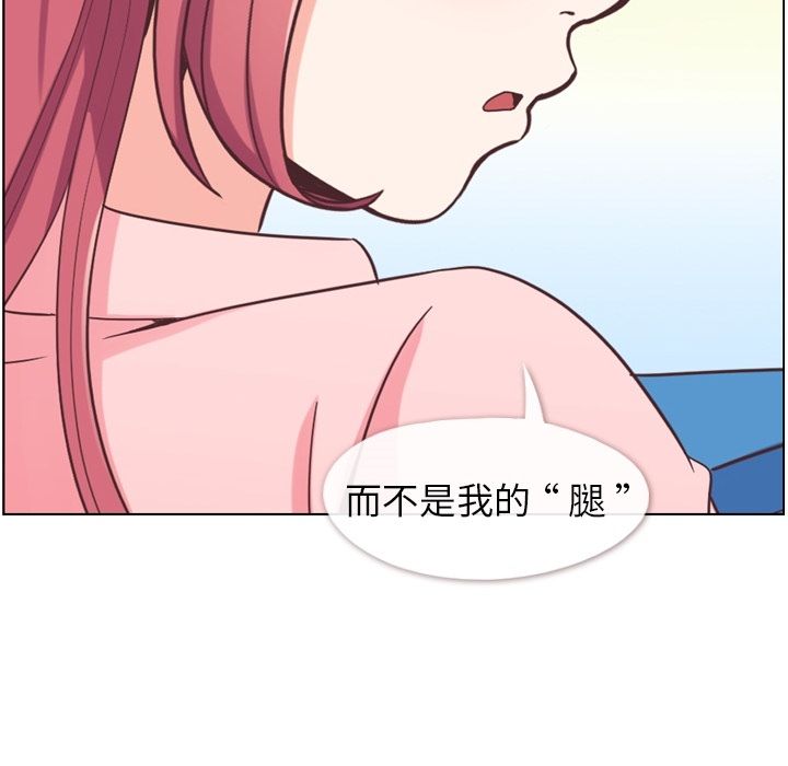 郑主任为何这样[h漫]韩漫全集-郑主任为何这样-第 51 章无删减无遮挡章节图片 