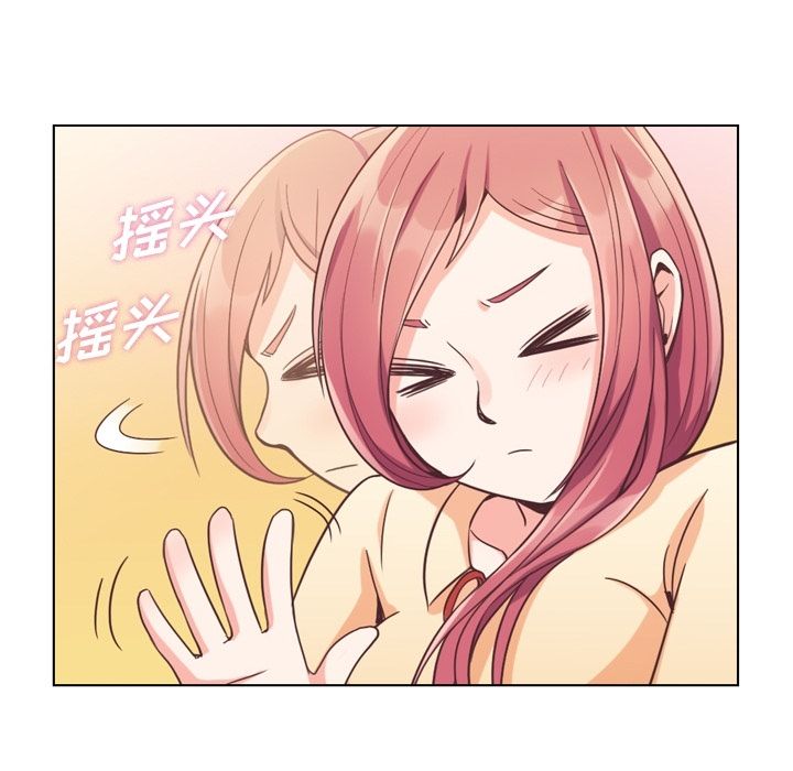 郑主任为何这样[h漫]韩漫全集-郑主任为何这样-第 51 章无删减无遮挡章节图片 