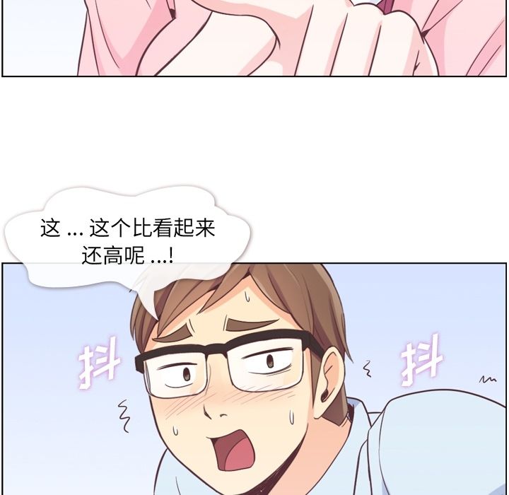 郑主任为何这样[h漫]韩漫全集-郑主任为何这样-第 51 章无删减无遮挡章节图片 