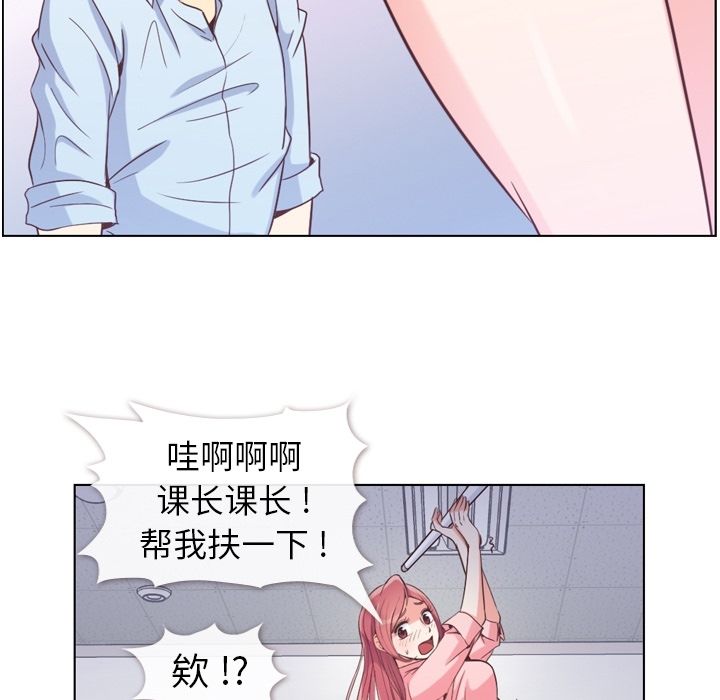 郑主任为何这样[h漫]韩漫全集-郑主任为何这样-第 51 章无删减无遮挡章节图片 