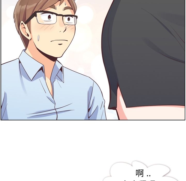 郑主任为何这样[h漫]韩漫全集-郑主任为何这样-第 51 章无删减无遮挡章节图片 