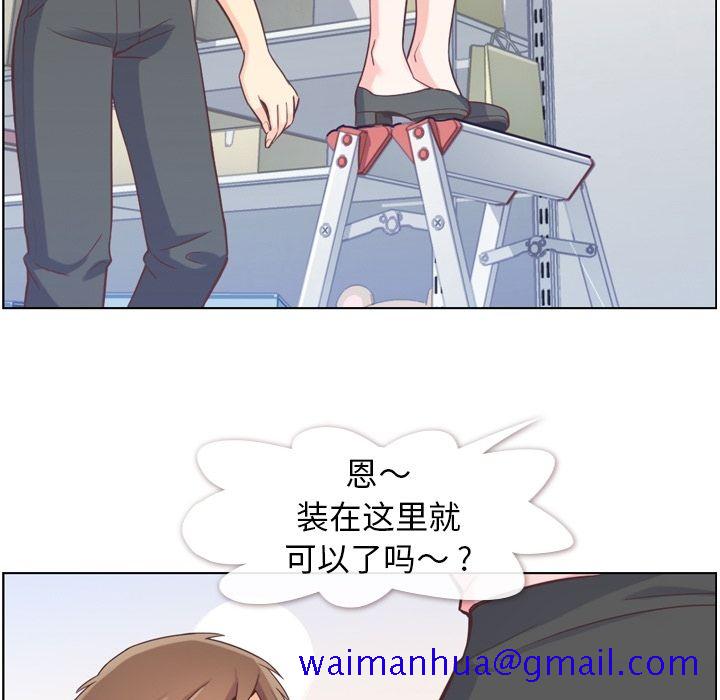 郑主任为何这样[h漫]韩漫全集-郑主任为何这样-第 51 章无删减无遮挡章节图片 