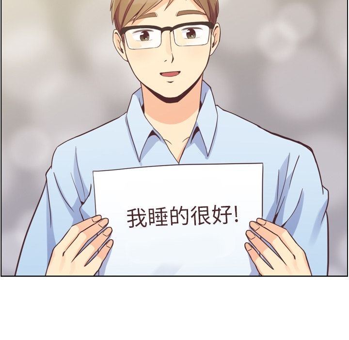 郑主任为何这样[h漫]韩漫全集-郑主任为何这样-第 51 章无删减无遮挡章节图片 