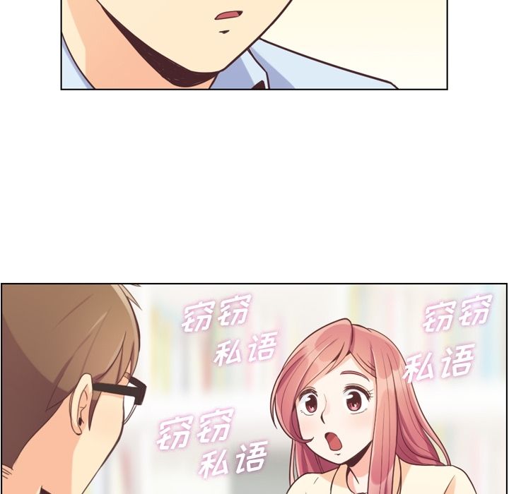 郑主任为何这样[h漫]韩漫全集-郑主任为何这样-第 51 章无删减无遮挡章节图片 