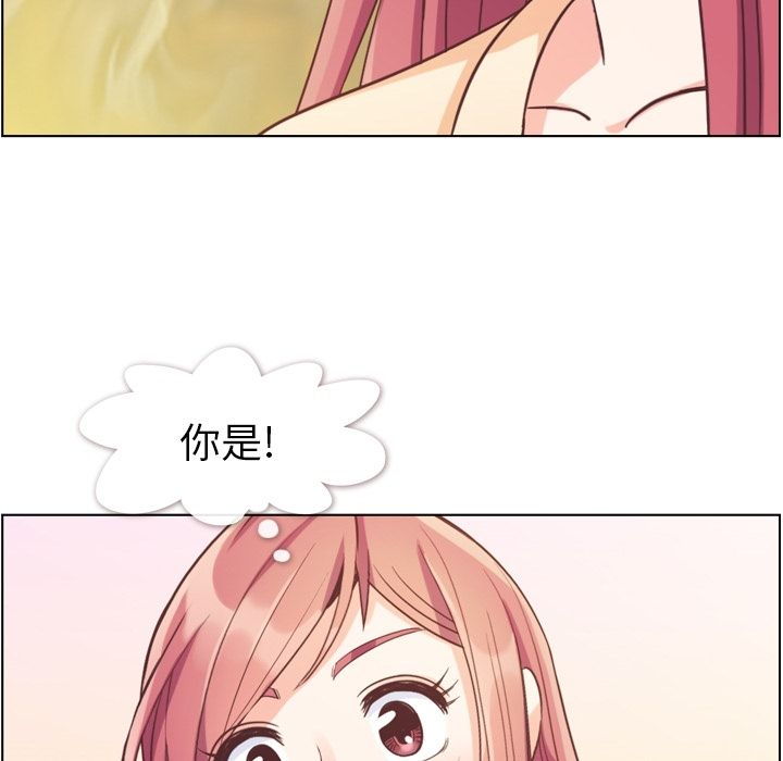 郑主任为何这样[h漫]韩漫全集-郑主任为何这样-第 51 章无删减无遮挡章节图片 