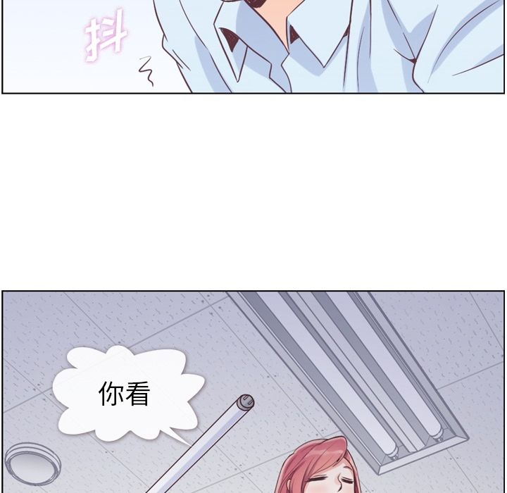 郑主任为何这样[h漫]韩漫全集-郑主任为何这样-第 51 章无删减无遮挡章节图片 