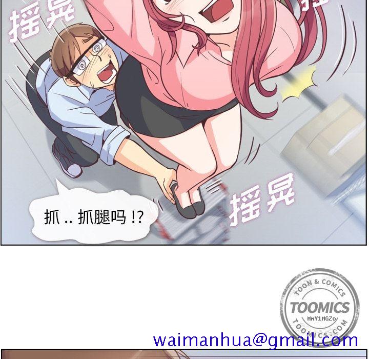 郑主任为何这样[h漫]韩漫全集-郑主任为何这样-第 51 章无删减无遮挡章节图片 