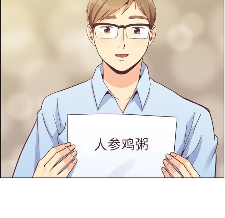 郑主任为何这样[h漫]韩漫全集-郑主任为何这样-第 51 章无删减无遮挡章节图片 