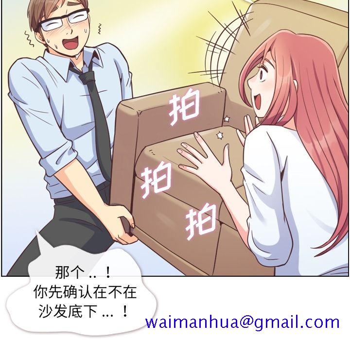 郑主任为何这样[h漫]韩漫全集-郑主任为何这样-第 52 章无删减无遮挡章节图片 