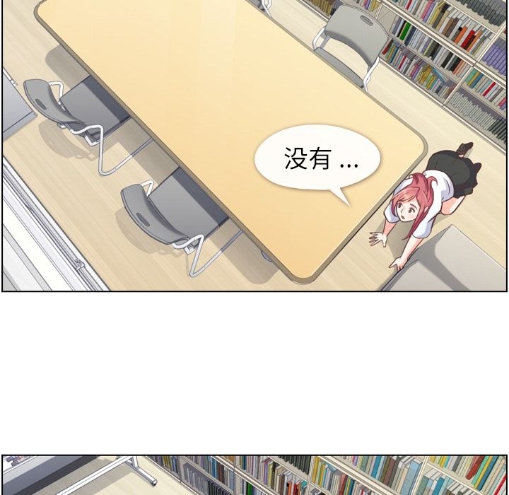 郑主任为何这样[h漫]韩漫全集-郑主任为何这样-第 52 章无删减无遮挡章节图片 