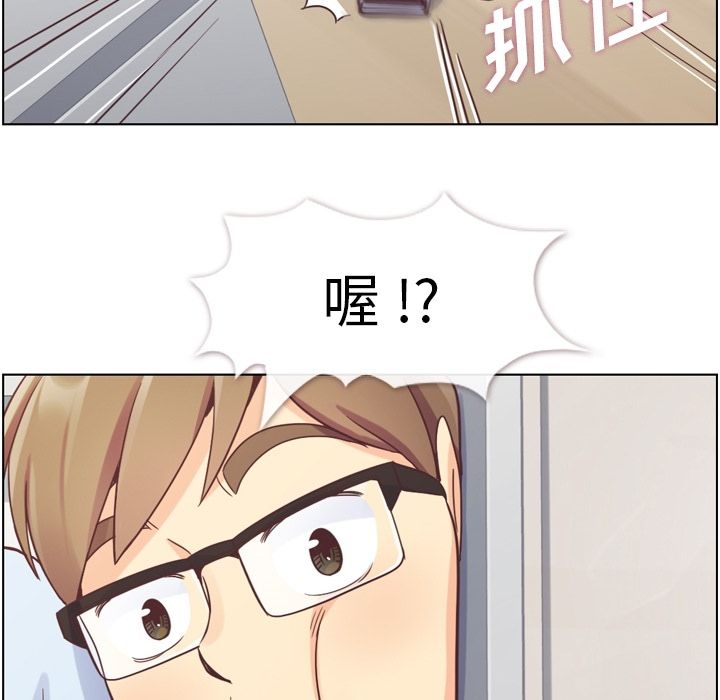 郑主任为何这样[h漫]韩漫全集-郑主任为何这样-第 52 章无删减无遮挡章节图片 