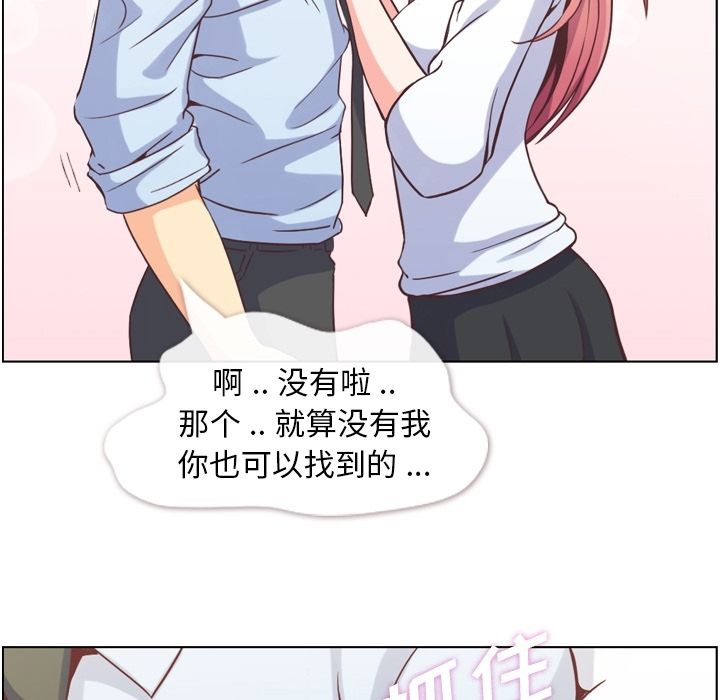 郑主任为何这样[h漫]韩漫全集-郑主任为何这样-第 52 章无删减无遮挡章节图片 