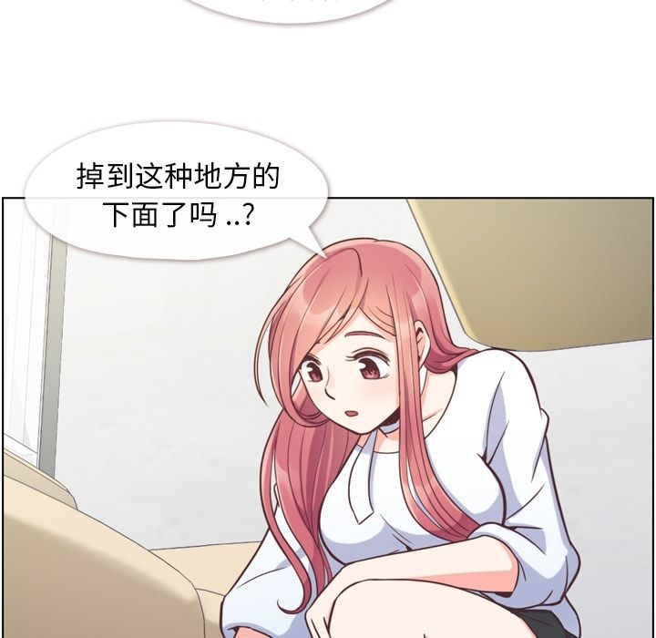 郑主任为何这样[h漫]韩漫全集-郑主任为何这样-第 52 章无删减无遮挡章节图片 