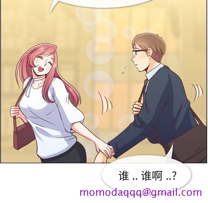 郑主任为何这样[h漫]韩漫全集-郑主任为何这样-第 52 章无删减无遮挡章节图片 