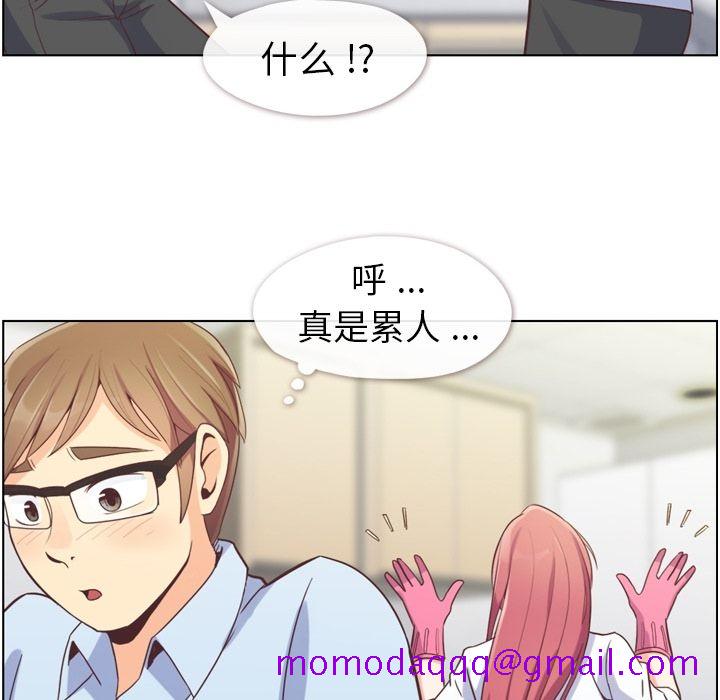 郑主任为何这样[h漫]韩漫全集-郑主任为何这样-第 52 章无删减无遮挡章节图片 