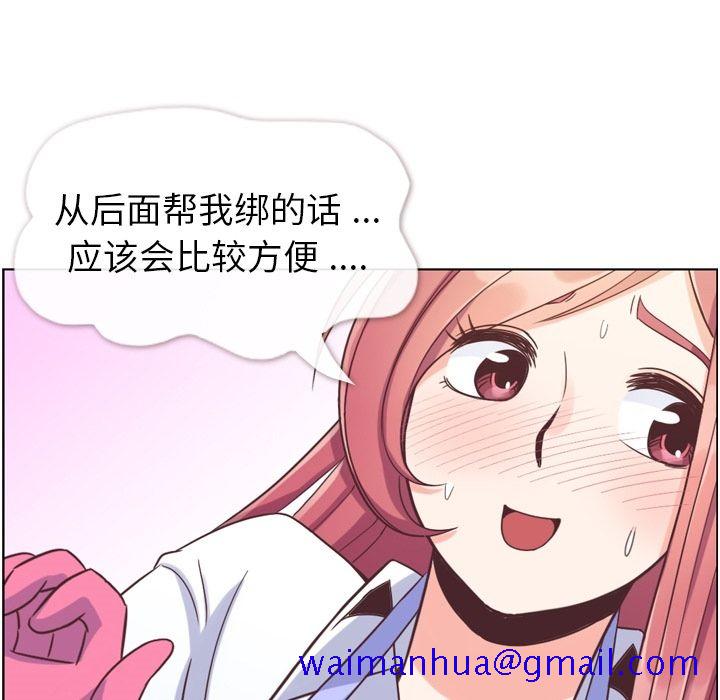 郑主任为何这样[h漫]韩漫全集-郑主任为何这样-第 52 章无删减无遮挡章节图片 