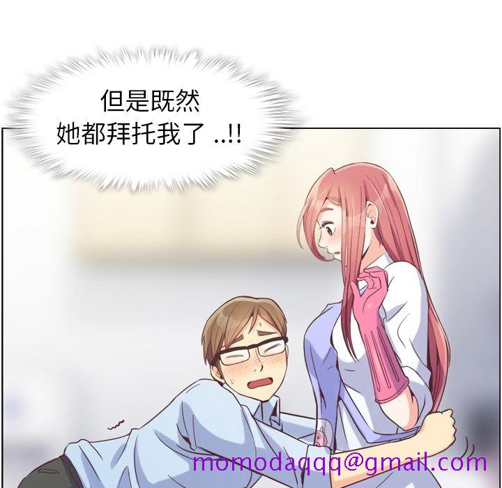 郑主任为何这样[h漫]韩漫全集-郑主任为何这样-第 52 章无删减无遮挡章节图片 