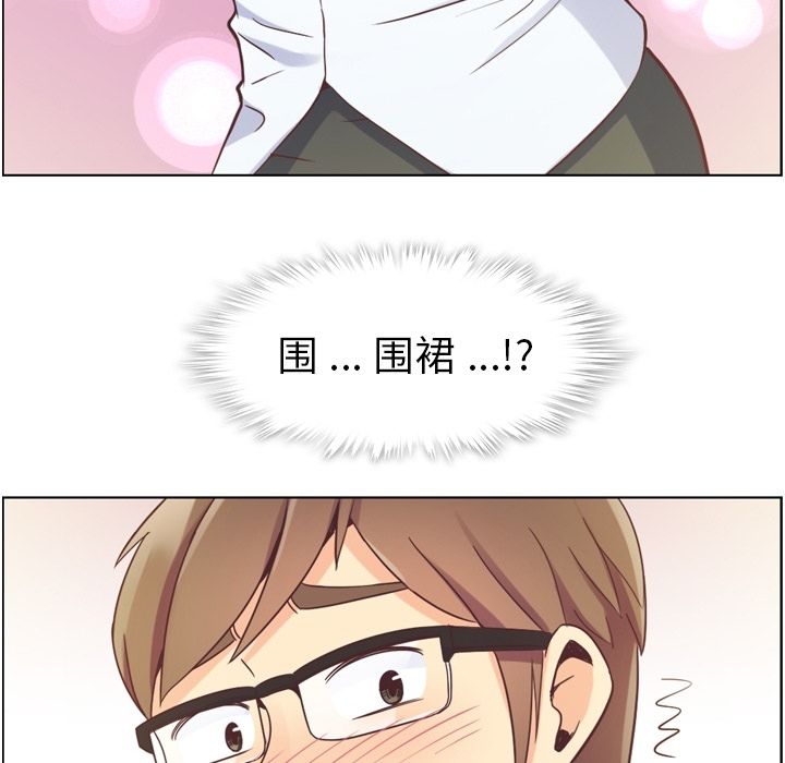 郑主任为何这样[h漫]韩漫全集-郑主任为何这样-第 52 章无删减无遮挡章节图片 