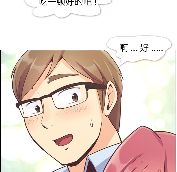 郑主任为何这样[h漫]韩漫全集-郑主任为何这样-第 52 章无删减无遮挡章节图片 