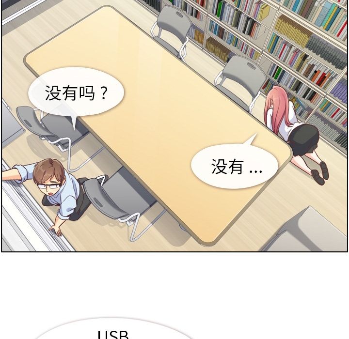 郑主任为何这样[h漫]韩漫全集-郑主任为何这样-第 52 章无删减无遮挡章节图片 
