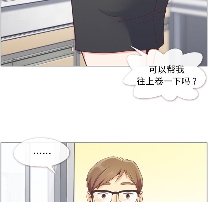 郑主任为何这样[h漫]韩漫全集-郑主任为何这样-第 52 章无删减无遮挡章节图片 