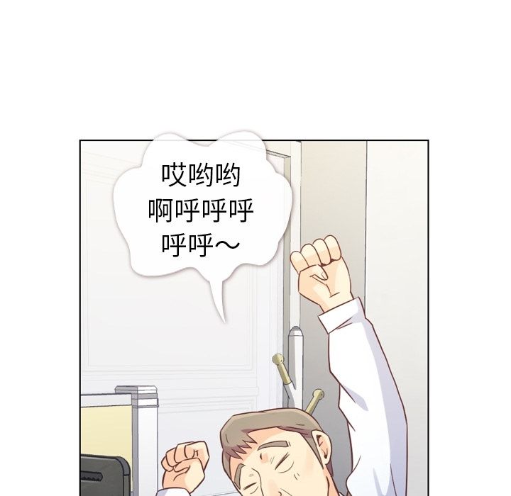 郑主任为何这样[h漫]韩漫全集-郑主任为何这样-第 52 章无删减无遮挡章节图片 