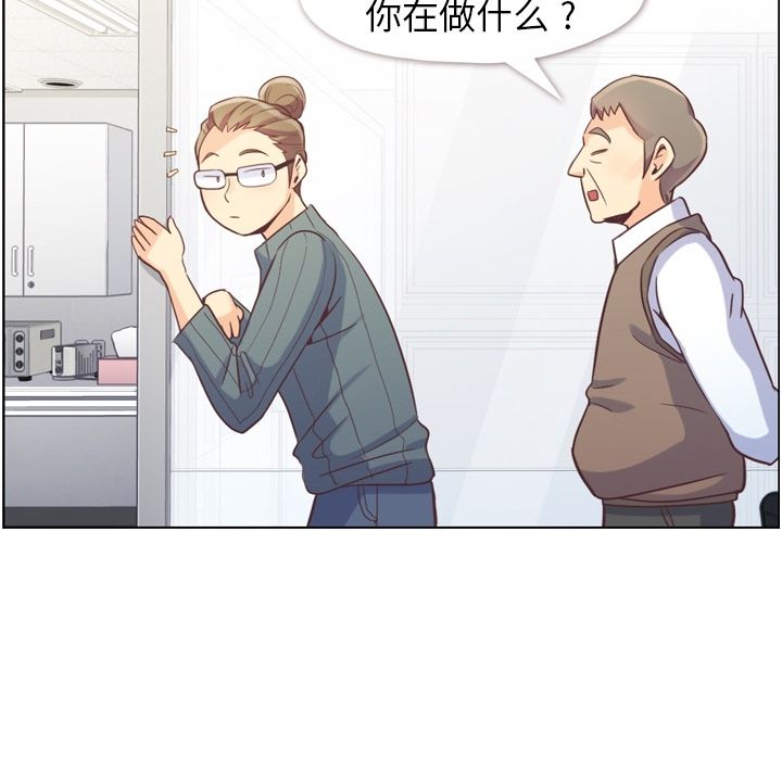 郑主任为何这样[h漫]韩漫全集-郑主任为何这样-第 52 章无删减无遮挡章节图片 