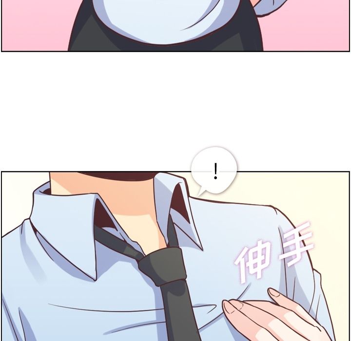 郑主任为何这样[h漫]韩漫全集-郑主任为何这样-第 52 章无删减无遮挡章节图片 