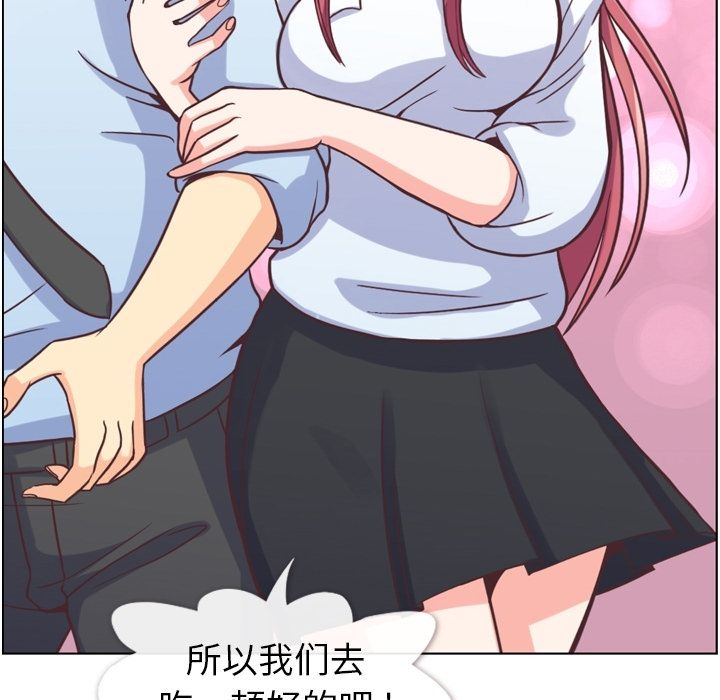 郑主任为何这样[h漫]韩漫全集-郑主任为何这样-第 52 章无删减无遮挡章节图片 