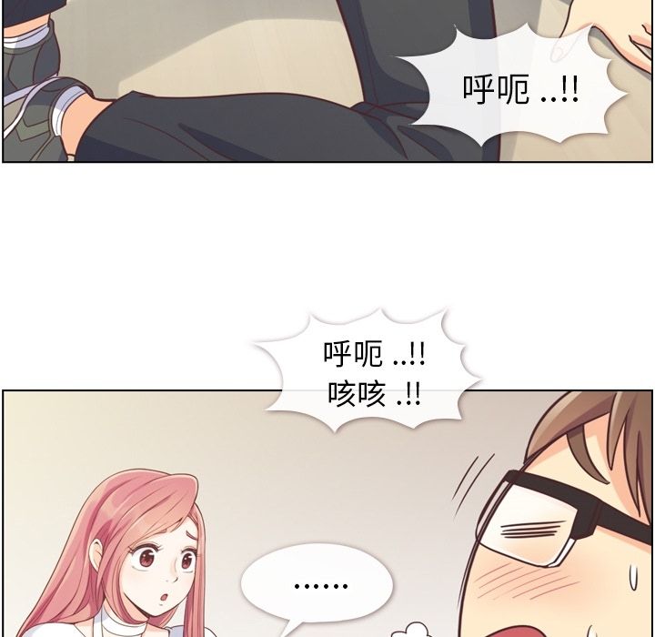 郑主任为何这样[h漫]韩漫全集-郑主任为何这样-第 52 章无删减无遮挡章节图片 