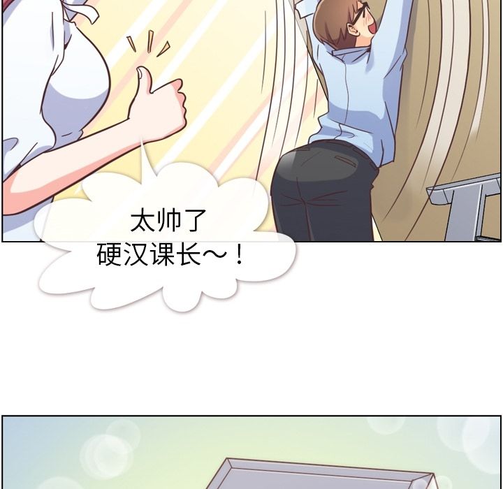 郑主任为何这样[h漫]韩漫全集-郑主任为何这样-第 52 章无删减无遮挡章节图片 