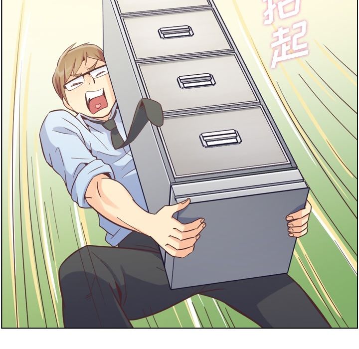 郑主任为何这样[h漫]韩漫全集-郑主任为何这样-第 52 章无删减无遮挡章节图片 
