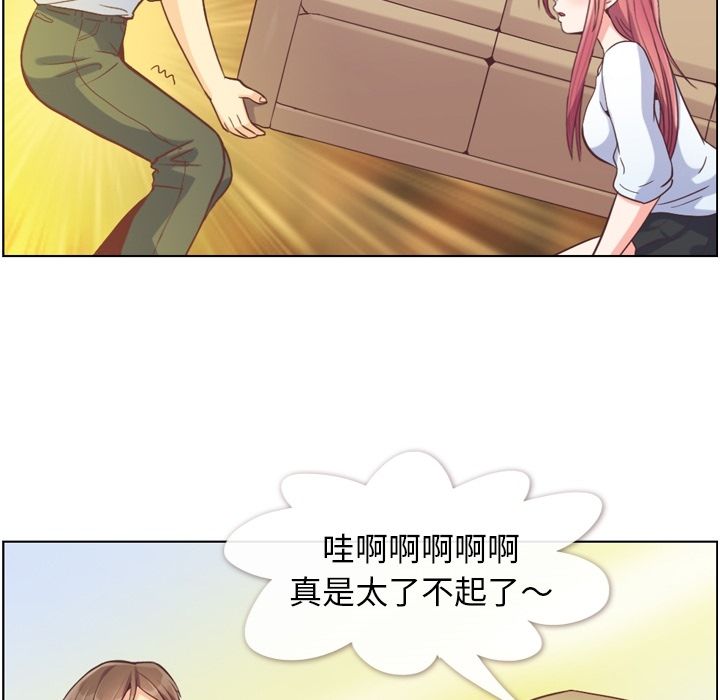郑主任为何这样[h漫]韩漫全集-郑主任为何这样-第 52 章无删减无遮挡章节图片 