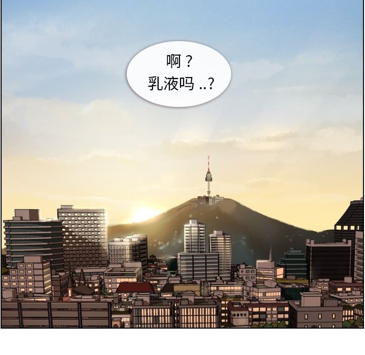 郑主任为何这样[h漫]韩漫全集-郑主任为何这样-第 53 章无删减无遮挡章节图片 