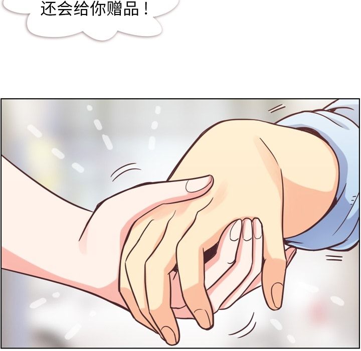 郑主任为何这样[h漫]韩漫全集-郑主任为何这样-第 53 章无删减无遮挡章节图片 