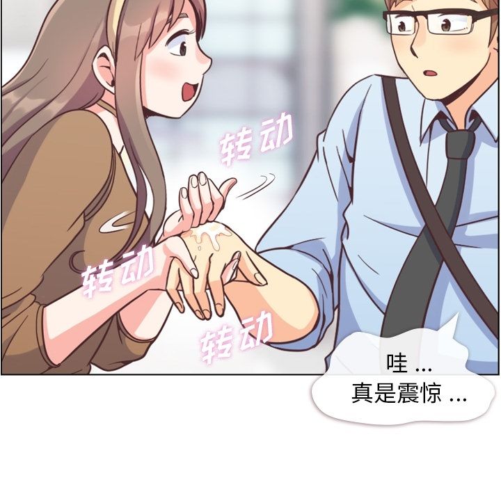郑主任为何这样[h漫]韩漫全集-郑主任为何这样-第 53 章无删减无遮挡章节图片 