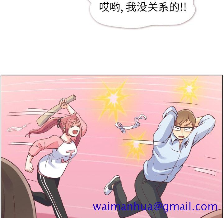 郑主任为何这样[h漫]韩漫全集-郑主任为何这样-第 53 章无删减无遮挡章节图片 