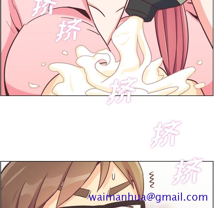郑主任为何这样[h漫]韩漫全集-郑主任为何这样-第 53 章无删减无遮挡章节图片 