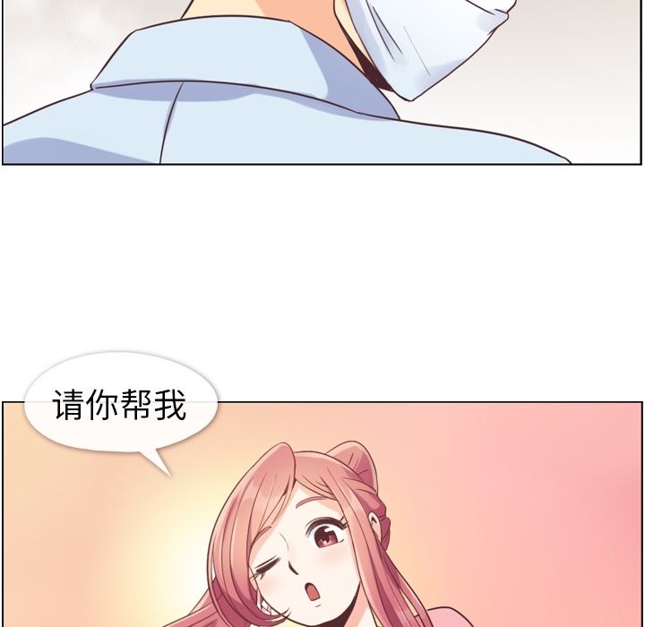 郑主任为何这样[h漫]韩漫全集-郑主任为何这样-第 53 章无删减无遮挡章节图片 