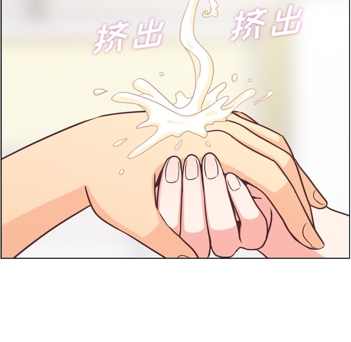郑主任为何这样[h漫]韩漫全集-郑主任为何这样-第 53 章无删减无遮挡章节图片 